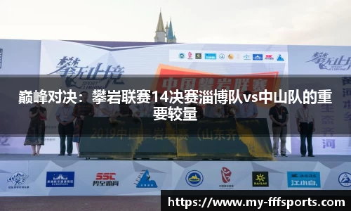 FFF体育官方网站