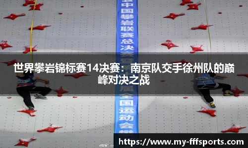 FFF体育官方网站